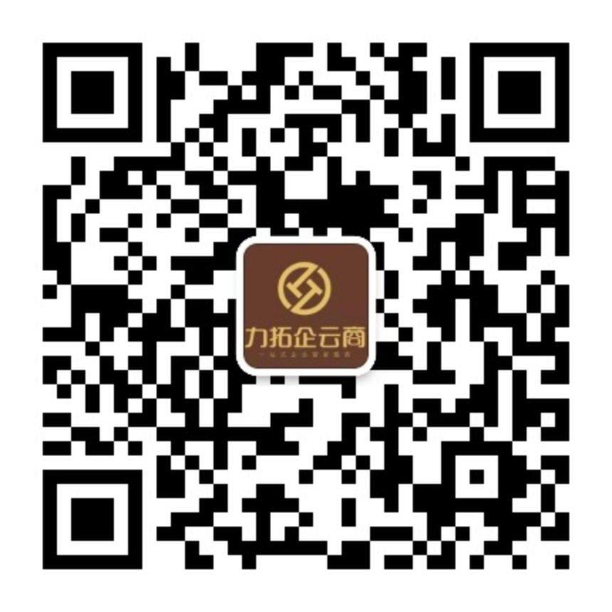 力拓財(cái)稅一站式企業(yè)管家服務(wù).jpg